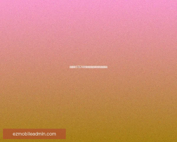 幻兽帕鲁STEAM版本介绍与游戏特色分析全面指南